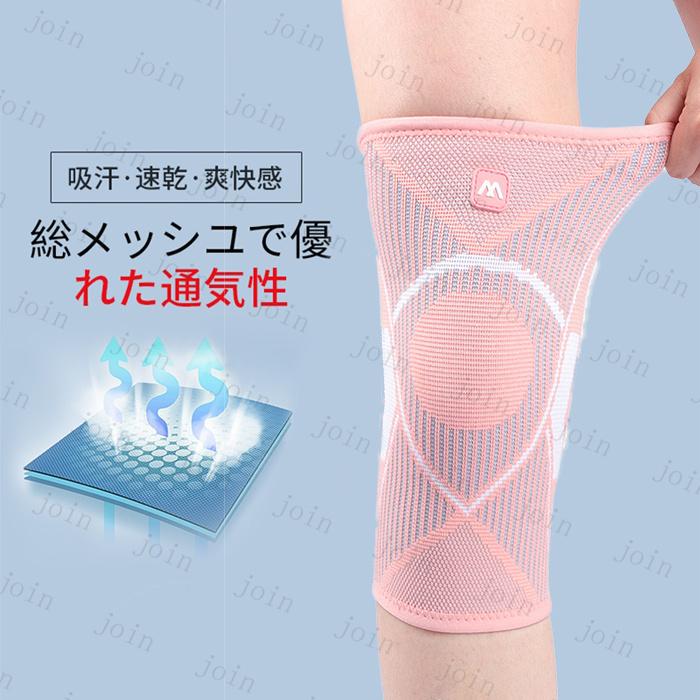 膝サポーター 日本国内当日発送 2枚セット ひざサポーター 膝関節 保護 膝当て 膝パッド 医療用 スポーツ 怪我防止 ストレッチ 登山 通気性 男女兼用 #z91 |  | 07