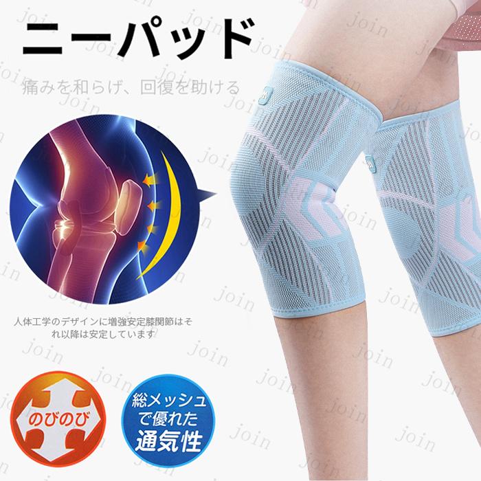 膝サポーター 日本国内当日発送 2枚セット ひざサポーター 膝関節 保護 膝当て 膝パッド 医療用 スポーツ 怪我防止 ストレッチ 登山 通気性 男女兼用 #z91 |  | 08