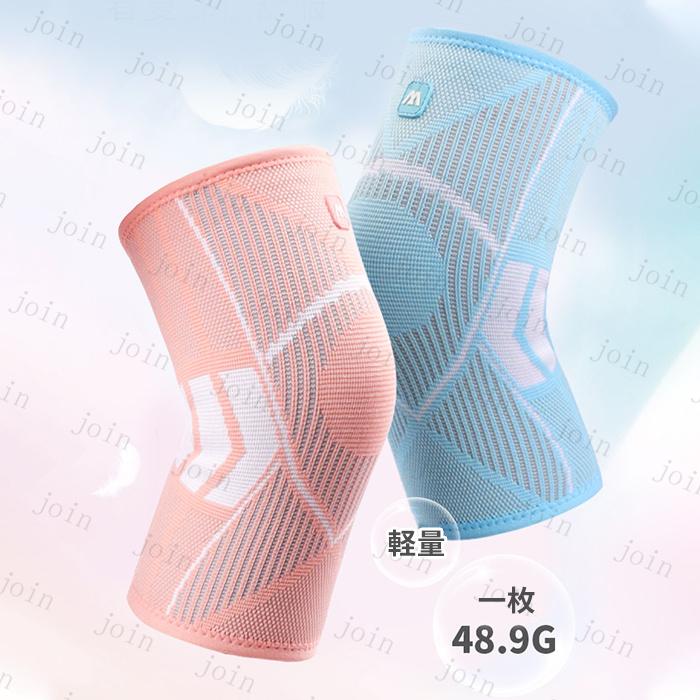 膝サポーター 日本国内当日発送 2枚セット ひざサポーター 膝関節 保護 膝当て 膝パッド 医療用 スポーツ 怪我防止 ストレッチ 登山 通気性 男女兼用 #z91 |  | 09