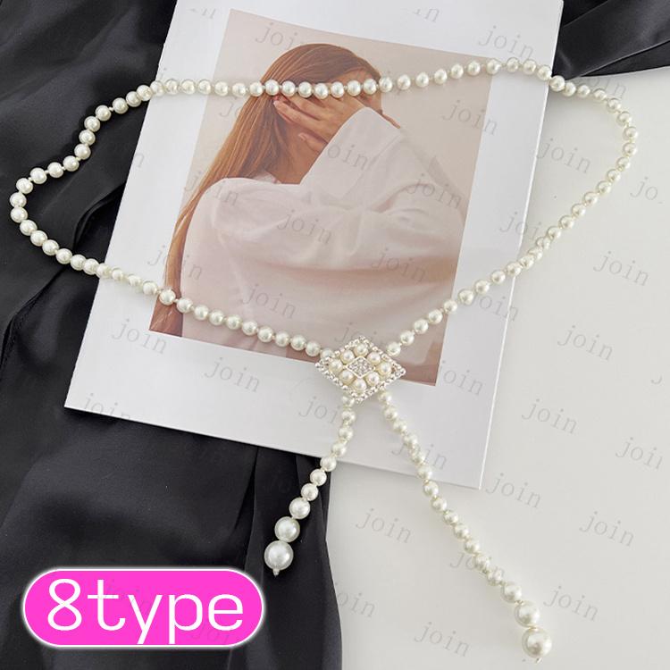 ベルト レディース (z93#) 日本国内 当日発送 パールベルト ドレス エレガント 可愛い ゴムベルト 韓国 ウエストベルト 結婚式 チェーン 細ベルト パール |  | 27