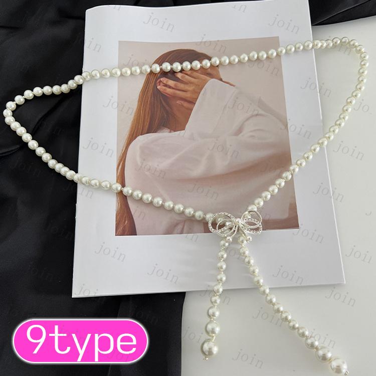 ベルト レディース (z93#) 日本国内 当日発送 パールベルト ドレス エレガント 可愛い ゴムベルト 韓国 ウエストベルト 結婚式 チェーン 細ベルト パール |  | 28