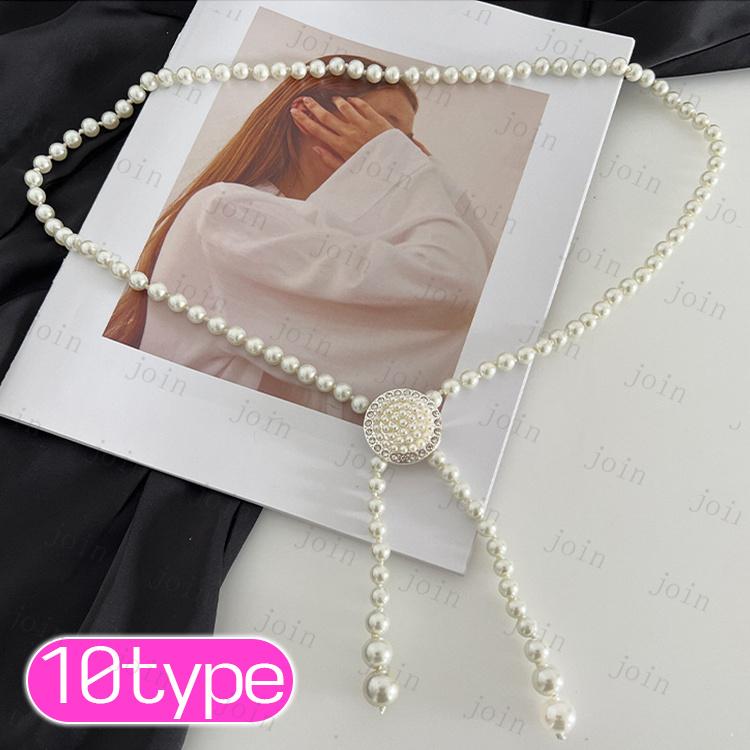 ベルト レディース (z93#) 日本国内 当日発送 パールベルト ドレス エレガント 可愛い ゴムベルト 韓国 ウエストベルト 結婚式 チェーン 細ベルト パール |  | 29