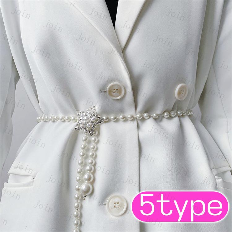 ベルト レディース (z93#) 日本国内 当日発送 パールベルト ドレス エレガント 可愛い ゴムベルト 韓国 ウエストベルト 結婚式 チェーン 細ベルト パール |  | 15