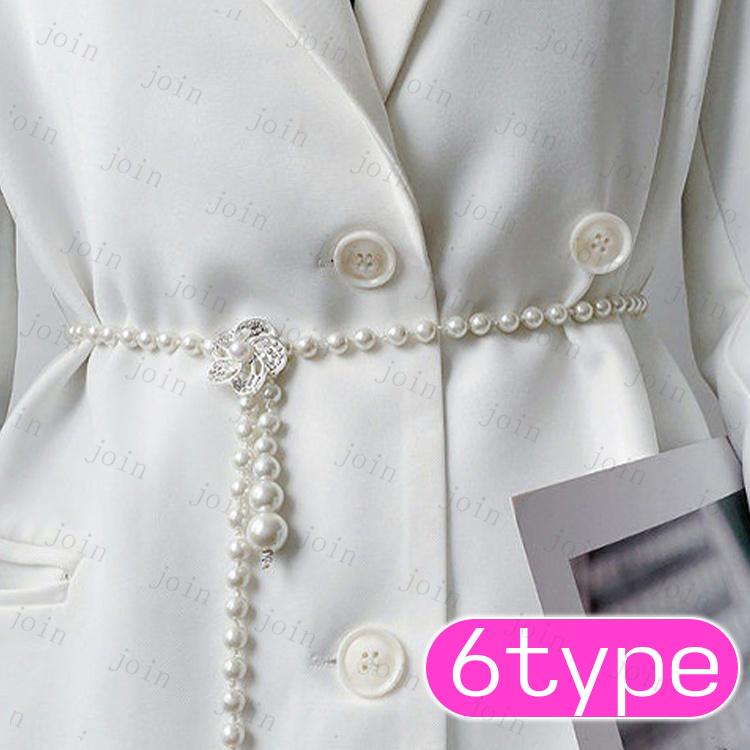 ベルト レディース (z93#) 日本国内 当日発送 パールベルト ドレス エレガント 可愛い ゴムベルト 韓国 ウエストベルト 結婚式 チェーン 細ベルト パール |  | 16