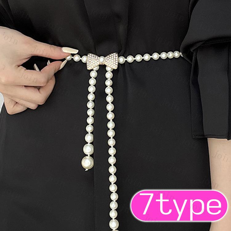 ベルト レディース (z93#) 日本国内 当日発送 パールベルト ドレス エレガント 可愛い ゴムベルト 韓国 ウエストベルト 結婚式 チェーン 細ベルト パール |  | 17