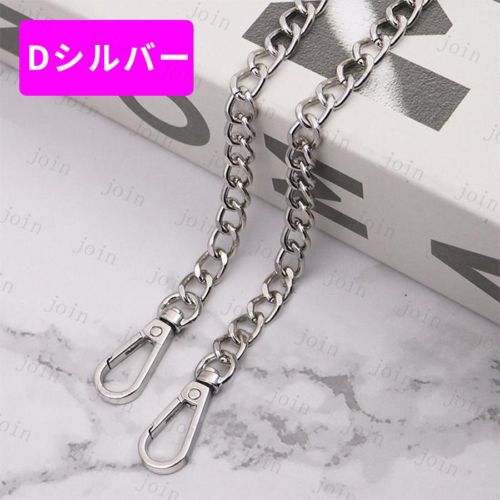 z97# ショルダーベルト 日本国内当日発送 チェーンベルト レディース