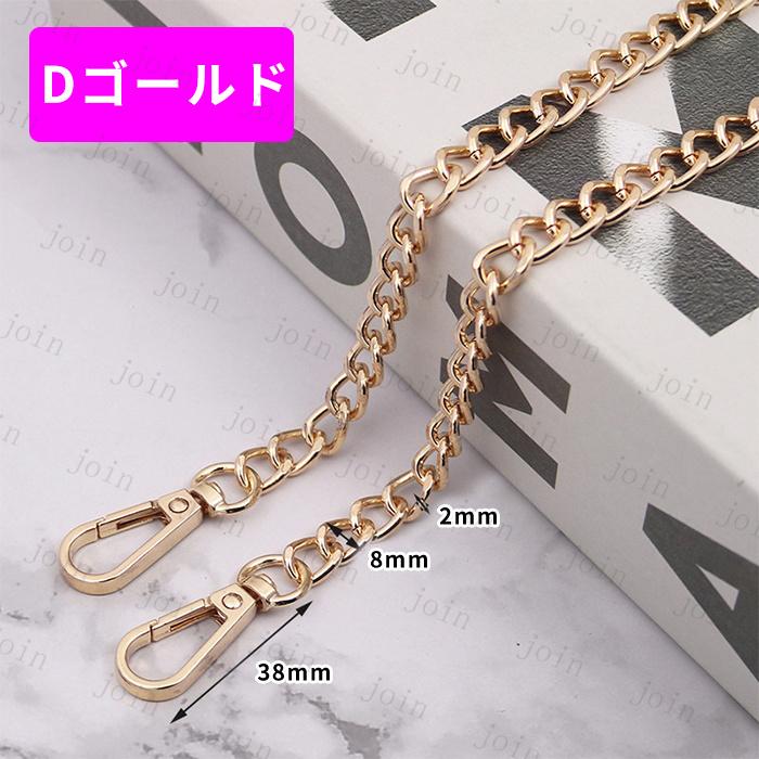 z97# ショルダーベルト 日本国内当日発送 チェーンベルト レディース