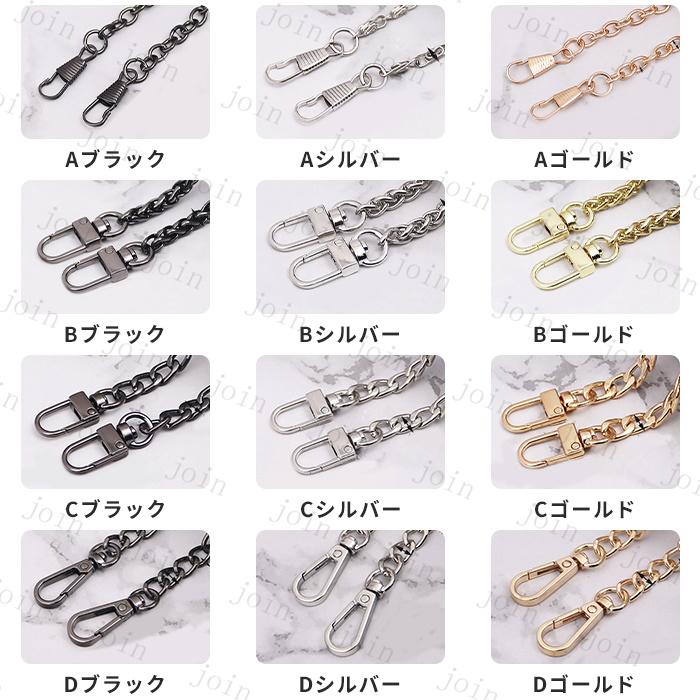 z97# ショルダーベルト 日本国内当日発送 チェーンベルト レディース バッグチェーン ストラップ 金具 斜め掛け 肩掛け ショルダーチェーン DIY 付け替え |  | 13