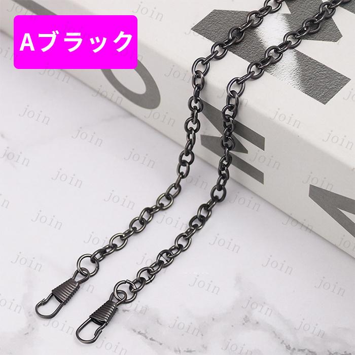 【暫くお値下げ✨】ショルダーチェーン z97# ショルダーベルト 日本国内当日発送 チェーンベルト レディース