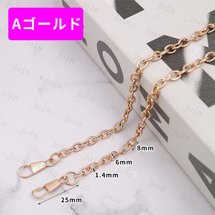 【暫くお値下げ✨】ショルダーチェーン z97# ショルダーベルト 日本国内当日発送 チェーンベルト レディース