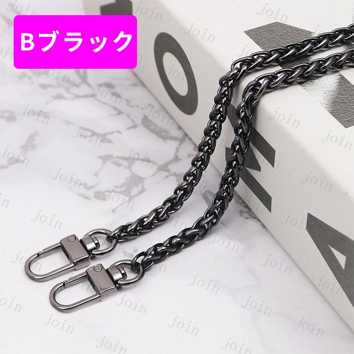 z97# ショルダーベルト 日本国内当日発送 チェーンベルト レディース バッグチェーン ストラップ 金具 斜め掛け 肩掛け ショルダーチェーン DIY 付け替え |  | 04