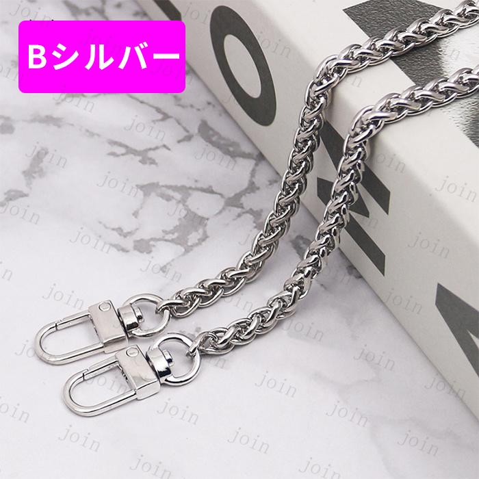 z97# ショルダーベルト 日本国内当日発送 チェーンベルト レディース