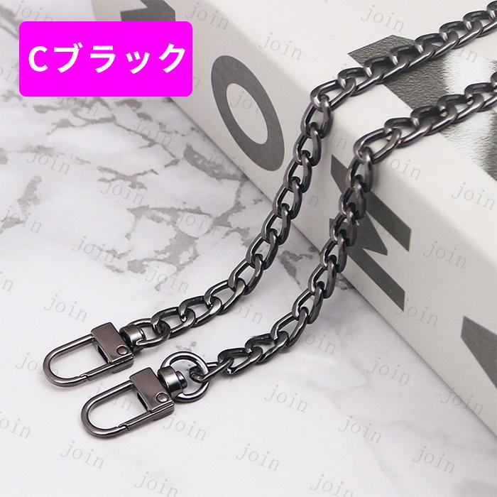 z97# ショルダーベルト 日本国内当日発送 チェーンベルト レディース バッグチェーン ストラップ 金具 斜め掛け 肩掛け ショルダーチェーン DIY 付け替え |  | 07