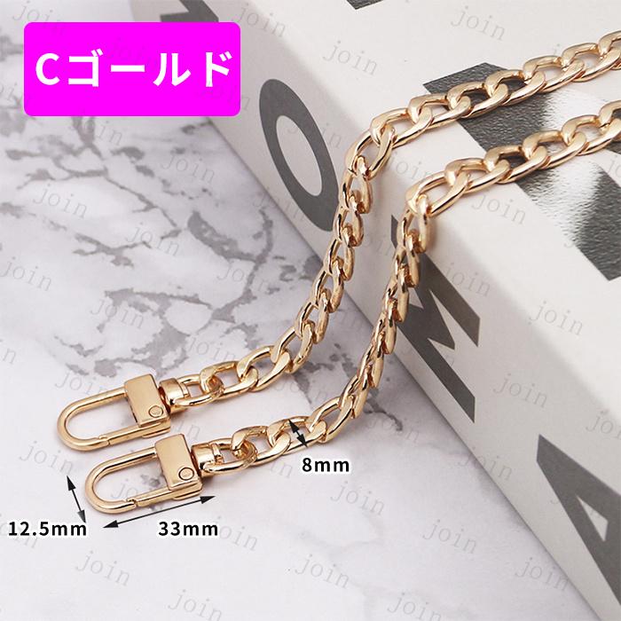 z97# ショルダーベルト 日本国内当日発送 チェーンベルト レディース