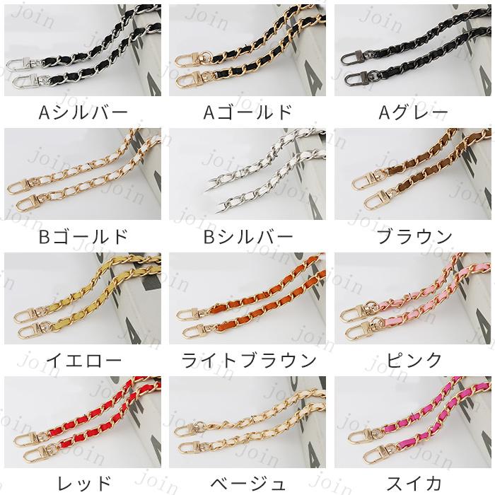 ショルダーストラップ (z98#) 日本国内当日発送 バッグチェーン 付け替え ショルダーベルト 単品 バッグベルト 斜め掛け 肩紐 おしゃれ ストライプ 金具 肩掛け |  | 01