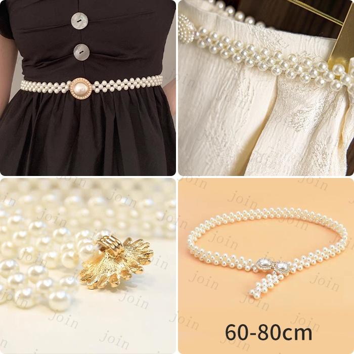 ベルト レディース ゴム 日本国内当日発送 おしゃれ パールベルト 結婚式 ゴムベルト 韓国 シンプル 細ベルト ウエストベルト 調節可能 ファッション #z99 |  | 33