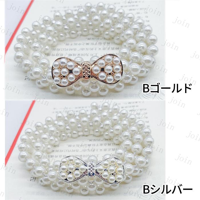 ベルト レディース ゴム 日本国内当日発送 おしゃれ パールベルト 結婚式 ゴムベルト 韓国 シンプル 細ベルト ウエストベルト 調節可能 ファッション #z99 |  | 22