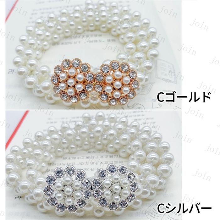 ベルト レディース ゴム 日本国内当日発送 おしゃれ パールベルト 結婚式 ゴムベルト 韓国 シンプル 細ベルト ウエストベルト 調節可能 ファッション #z99 |  | 23