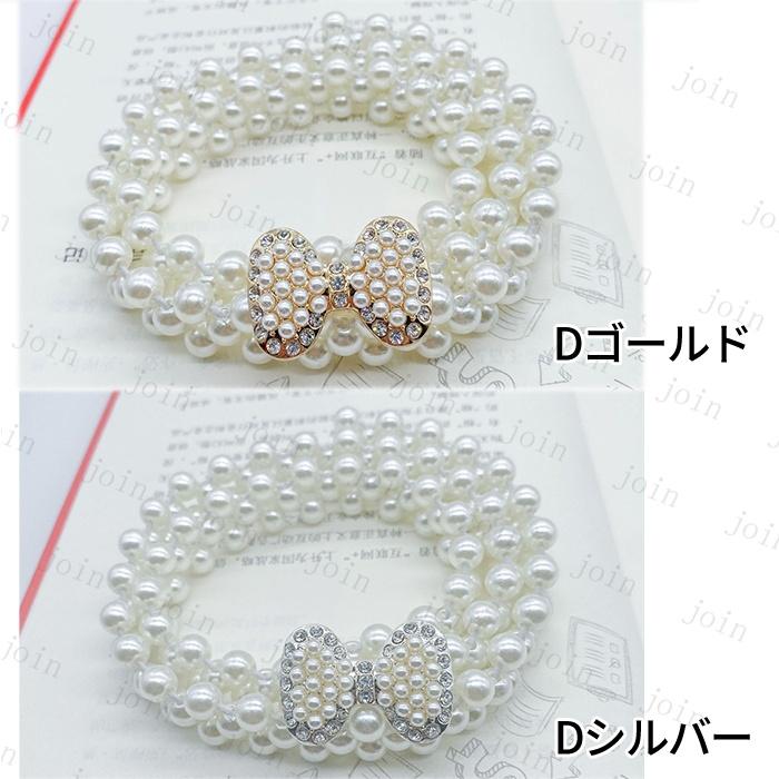 ベルト レディース ゴム 日本国内当日発送 おしゃれ パールベルト 結婚式 ゴムベルト 韓国 シンプル 細ベルト ウエストベルト 調節可能 ファッション #z99 |  | 24
