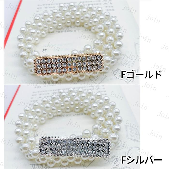 ベルト レディース ゴム 日本国内当日発送 おしゃれ パールベルト 結婚式 ゴムベルト 韓国 シンプル 細ベルト ウエストベルト 調節可能 ファッション #z99 |  | 26