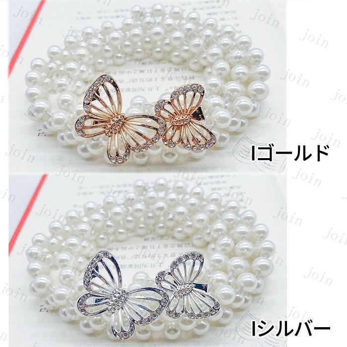 ベルト レディース ゴム 日本国内当日発送 おしゃれ パールベルト 結婚式 ゴムベルト 韓国 シンプル 細ベルト ウエストベルト 調節可能 ファッション #z99 |  | 29