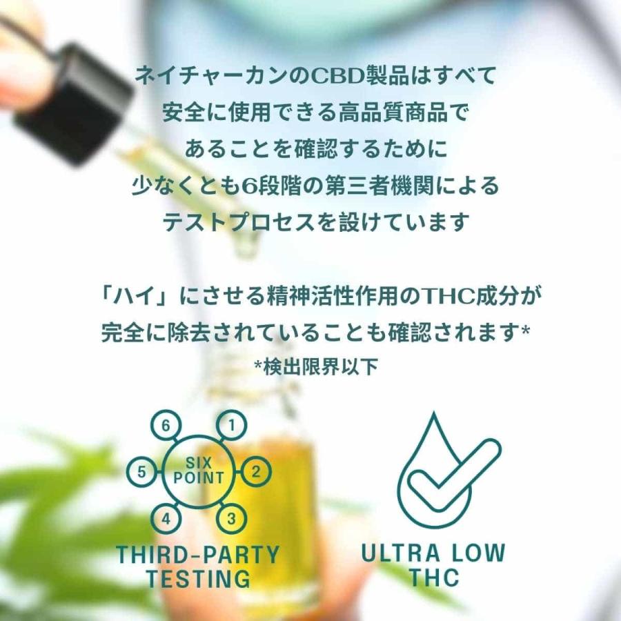 ネイチャーカン CBDオイル 10% 30ml CBD 3000mg Naturecan - サプリメント