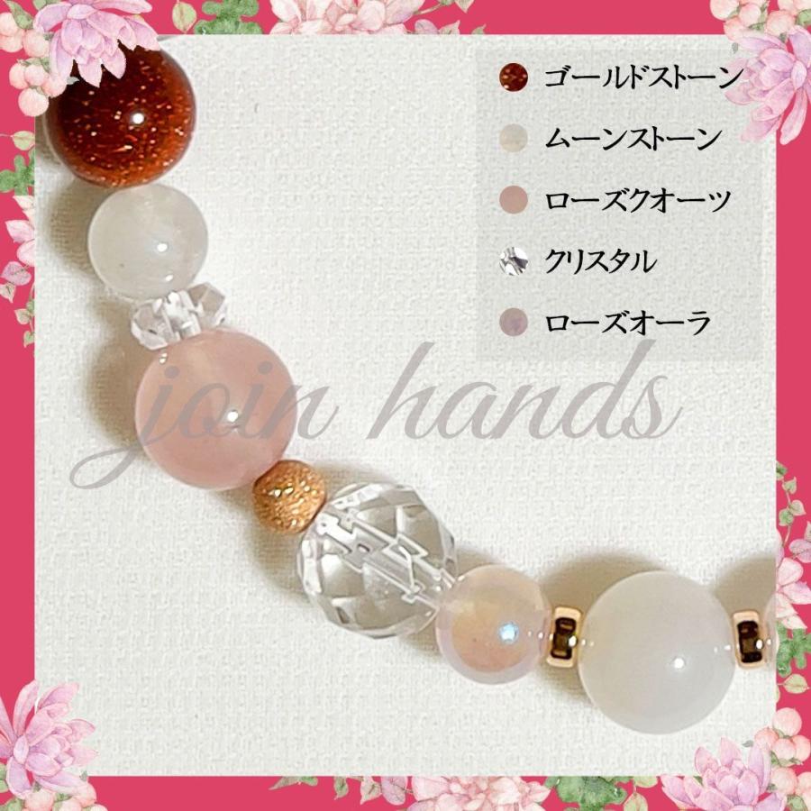 インカローズ ムーンストーン パワーストーンブレスレット 16cm 
