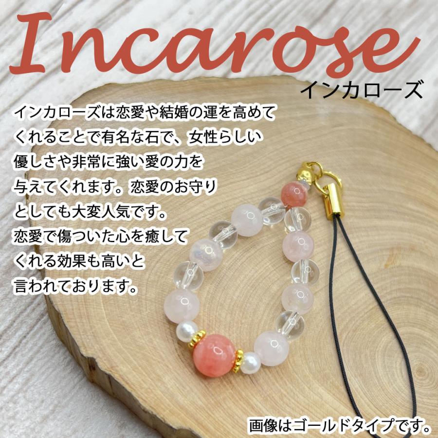 天然石 ストラップ パワーストーン お守り デザイン : JoinHands