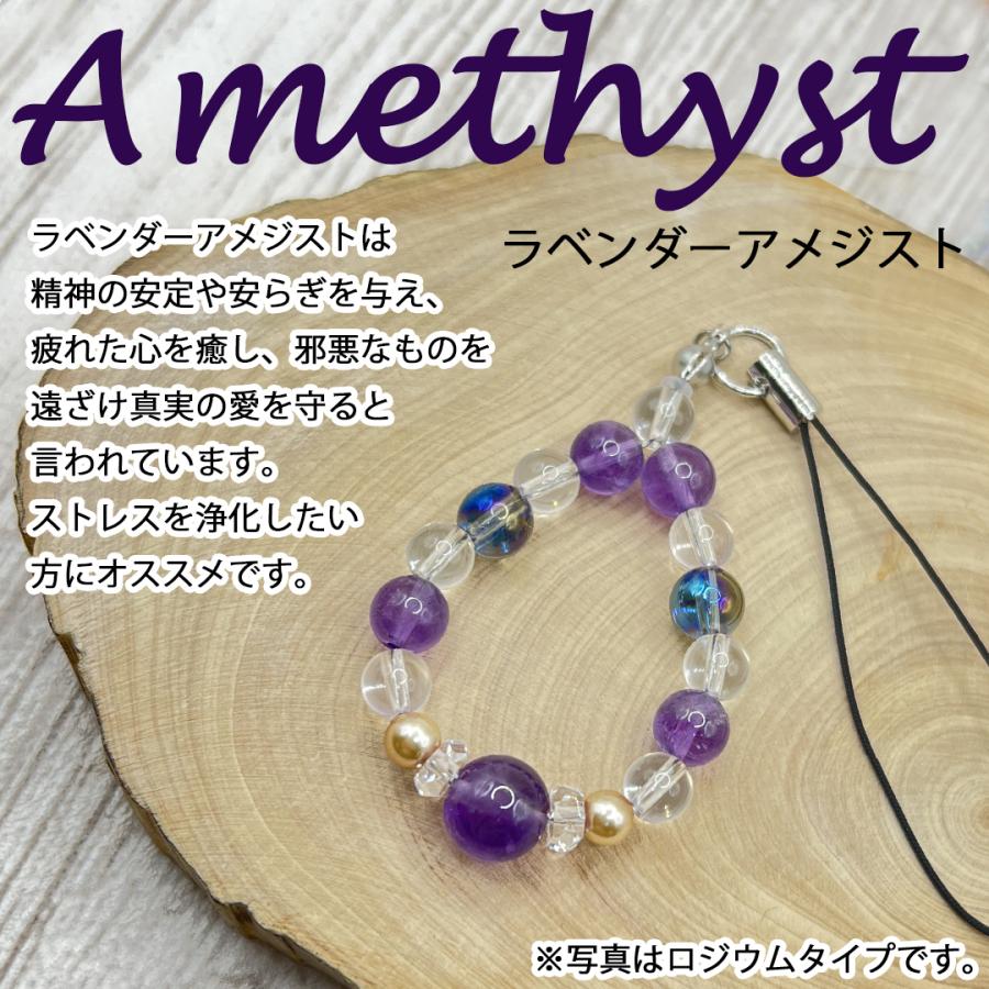 オーダー御守り(パワーストーン付きストラップ) Amazon.co.jp: [パワーストーンゆめ工房] パワーストーン