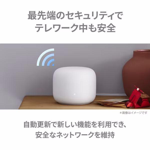 【新品未開封】Google Nest Wi-Fi 拡張ポイント Google Nest Wifi ルーター＋拡張ポイントを9ヶ月使った感想