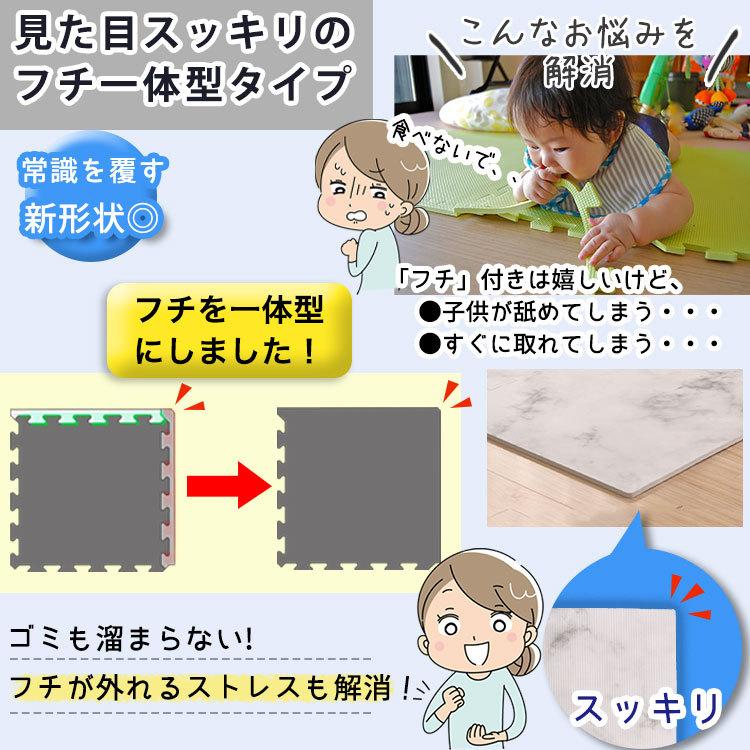 ジョイントマット ラグ 大判 大理石調 6枚 約 1畳 59cm おしゃれ 北欧 子供 ペット マット 省スペース｜joint-net｜05