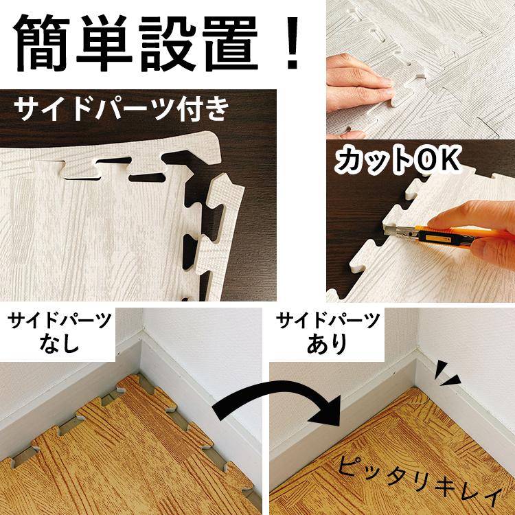 LIVING RECIPE ジョイントマット 木目 大判 64枚 12畳 59cm 木目 LIVING RECIPE ジョイントマット 木目 大判 64枚 12畳 59cm 木目