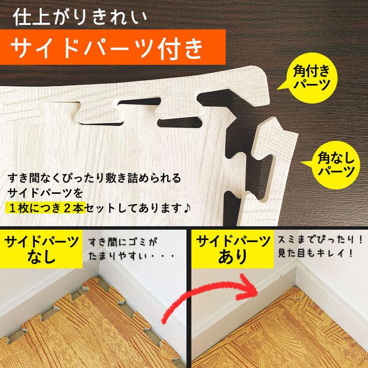 ジョイントマット 大判 木目調 32枚 約 6畳 59cm 防音 木目 おしゃれ 北欧 子供 ペット マット :moku-32p1-:JOINTNET ヤフーショップ - 通販 - Yahoo!ショッピング ジョイントマット 大判 木目調 32枚 約 6畳 59cm 防音 木目 おしゃれ 北欧 子供 ペット マット :moku-32p1-:JOINTNET ヤフーショップ - 通販 - Yahoo!ショッピング