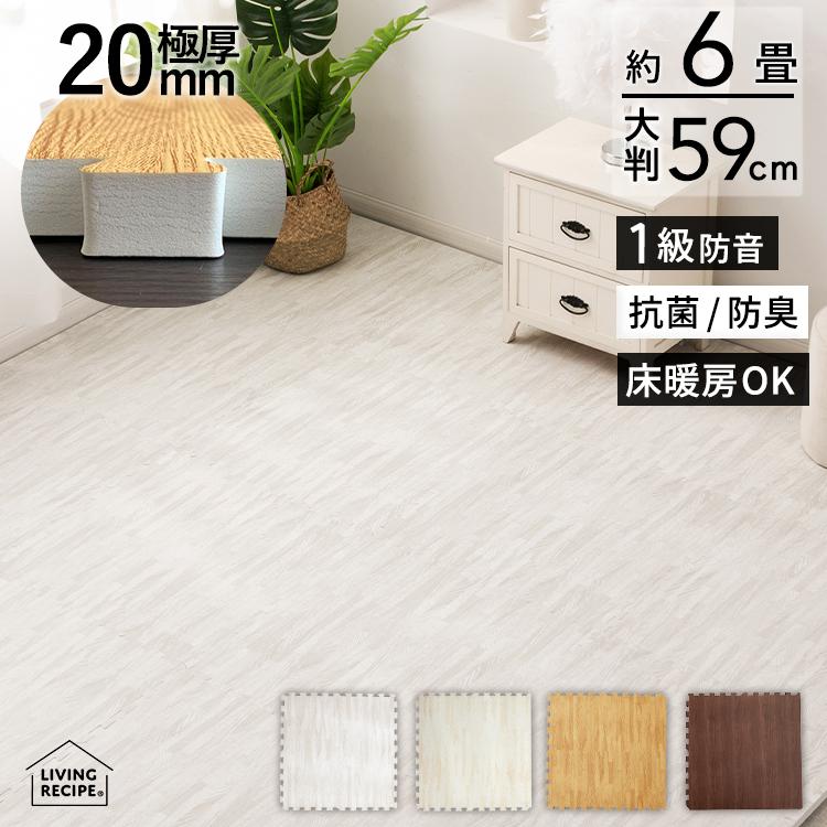 ジョイントマット 木目調 32枚 厚さ2cm 59cm 大判 マット 防音 ノンホル 送料無料 おしゃれ フロアマット 子供 ベビー 北欧 Moku 32p2 Jointnet ヤフーショップ 通販 Yahoo ショッピング