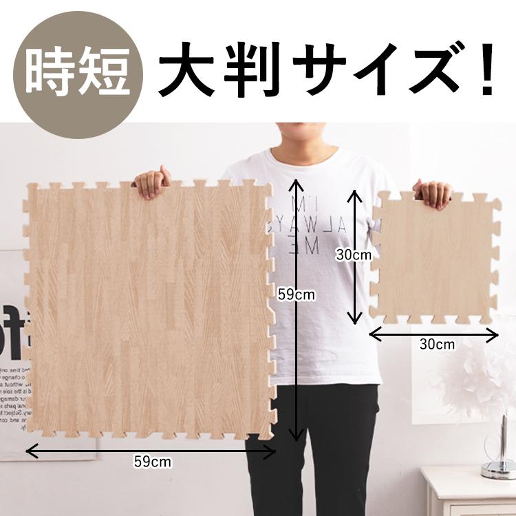 ジョイントマット 木目調 大判 厚手 極厚 32枚 2cm厚 59cm マット 防音 