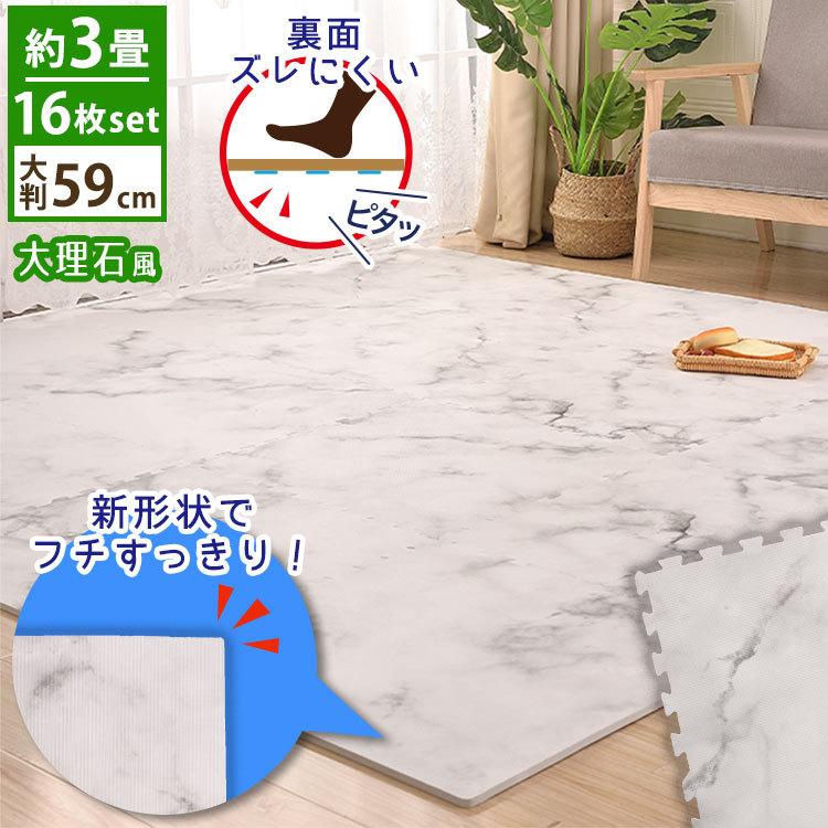 ジョイントマット 大判 プレイマット おしゃれ 木目 厚さ2cm 厚手 フチ付き 16枚 子供 約 フロアマット 59cm ベビー 3畳 北欧
