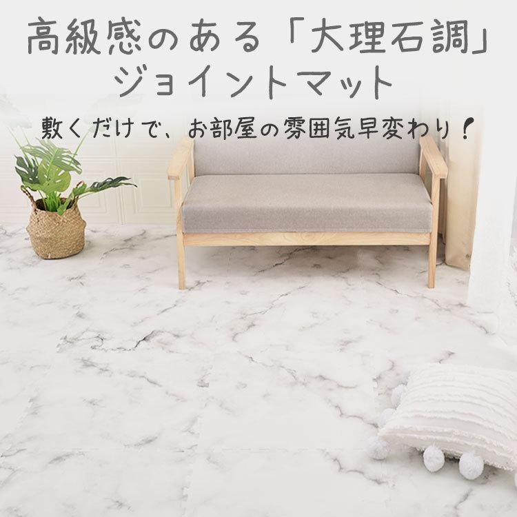 LIVING RECIPE ジョイントマット クッションマット 大判 大理石 LIVING RECIPE ジョイントマット クッションマット 大判 大理石
