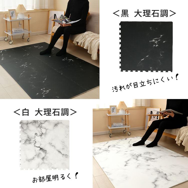 タンスのゲン ジョイントマット 大判 59cm おしゃれ プレイ