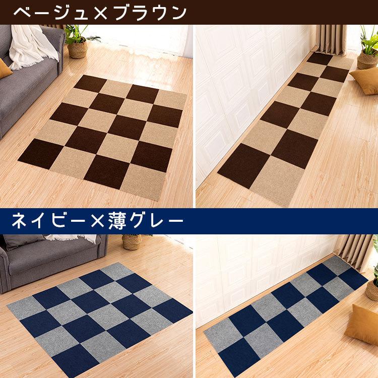 LIVING RECIPE タイルマット タイルカーペット 吸着 ラグ マット LIVING RECIPE タイルマット タイルカーペット 吸着 ラグ マット