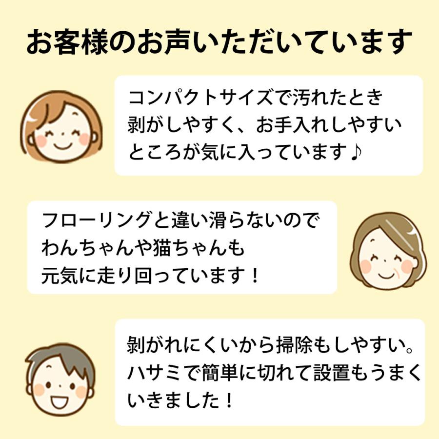 LIVING RECIPE タイルマット タイルカーペット 吸着 ラグ マット LIVING RECIPE タイルマット タイルカーペット 吸着 ラグ マット