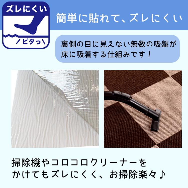 LIVING RECIPE タイルマット タイルカーペット 吸着 ラグ マット