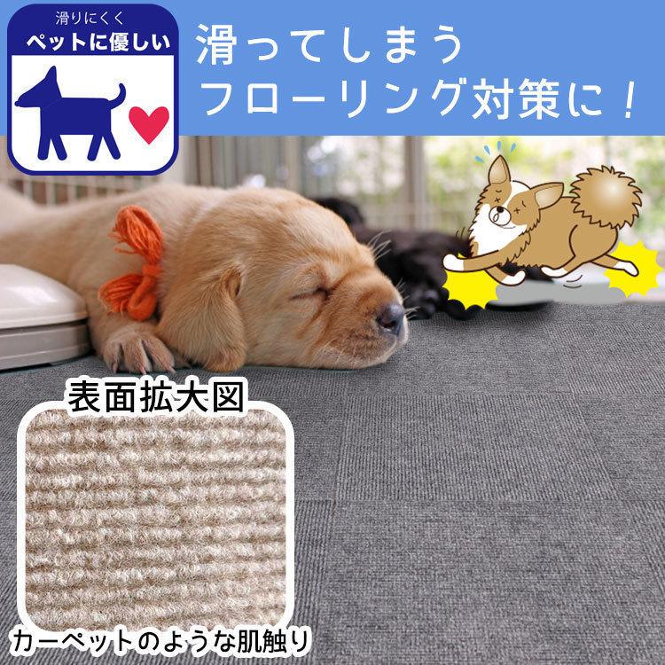 LIVING RECIPE タイルマット タイルカーペット 吸着 ラグ マット