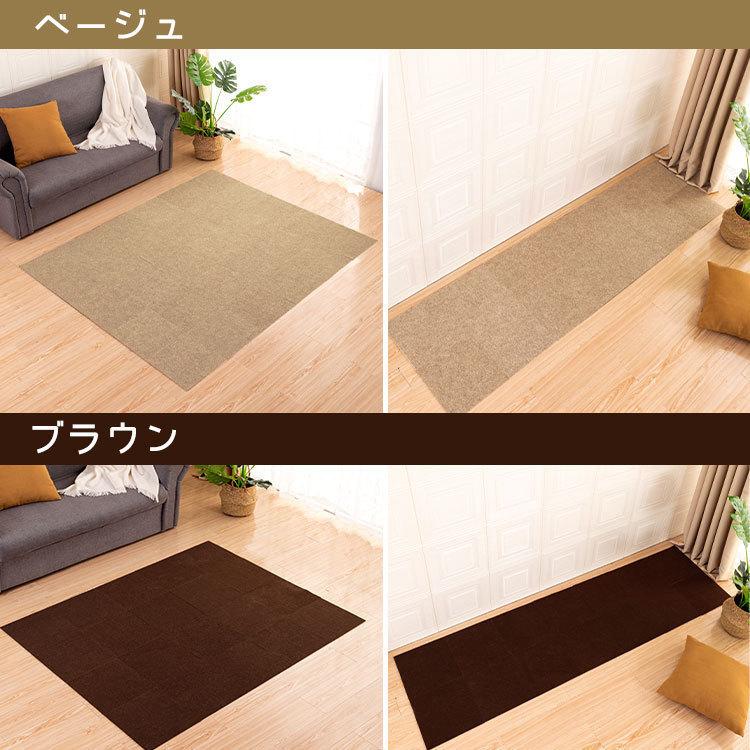 LIVING RECIPE タイルマット タイルカーペット 吸着 ラグ マット LIVING RECIPE タイルマット タイルカーペット 吸着 ラグ マット