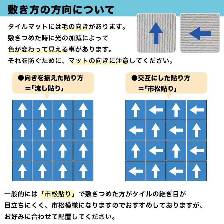 タイルマット タイルカーペット 猫　犬　吸着 20枚 30cm 約1畳 ペット 抗菌 防臭｜joint-net｜26