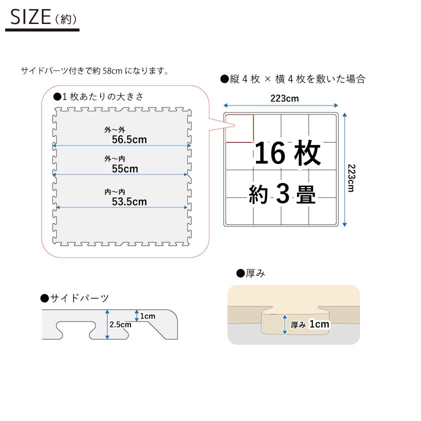 ジョイントマット 16枚 58cm 防音 マット 大判 フチ付き ノンホル 抗菌 おしゃれ パズルマット 子供 ベビー 北欧｜joint-net｜15