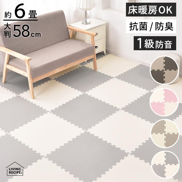 ジョイントマット 32枚 58cm 大判 防音 ノンホル 抗菌 ベビーマット おしゃれ フロアマット 子供 Torte58 32p Jointnet ヤフーショップ 通販 Yahoo ショッピング