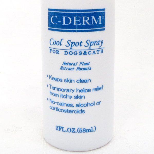 シーディーム クールスポッツスプレー Sサイズ/58ml | ブランド登録なし | 02