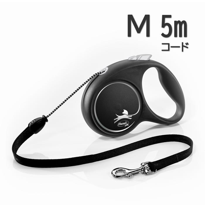 フレキシリード ブラックデザイン コード Mサイズ 5m ブラック flexi　 | flexi