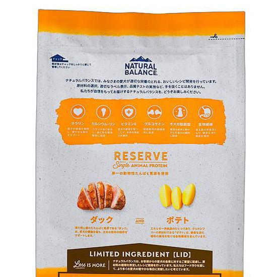 Natural Balance ナチュラルバランス 犬 LID ダック＆ポテト
