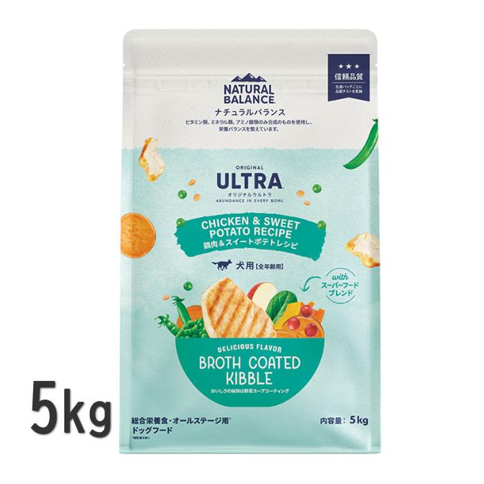 ナチュラルバランス 犬 オリジナルウルトラ 鶏肉＆スイートポテトレシピ 5kg ドッグフード | Natural Balance
